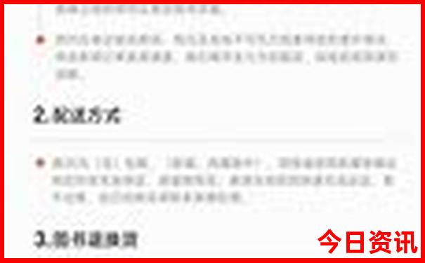 中国四大最热城市